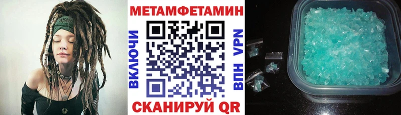 продажа наркотиков Терек АМФЕТАМИН 98%
