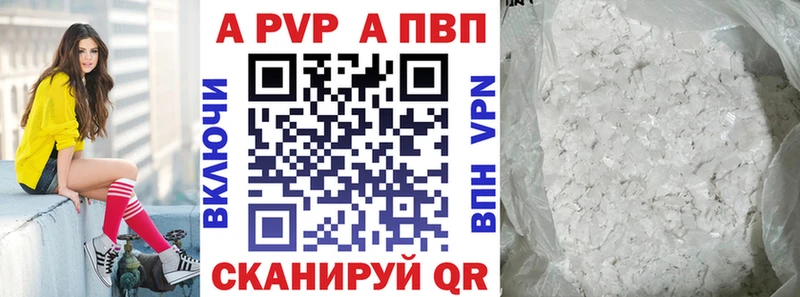А ПВП СК  Терек 