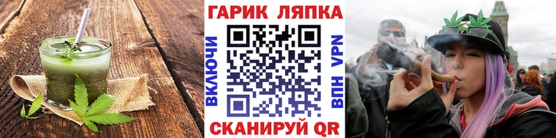 Печенье с ТГК марихуана  Терек 