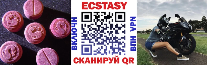 Экстази Дубай  mega онион  нарко площадка формула  Терек 