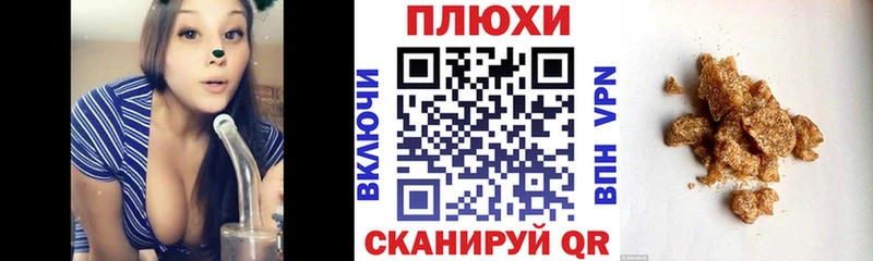 Гашиш хэш  Терек 