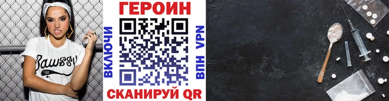 ГЕРОИН афганец  Терек 