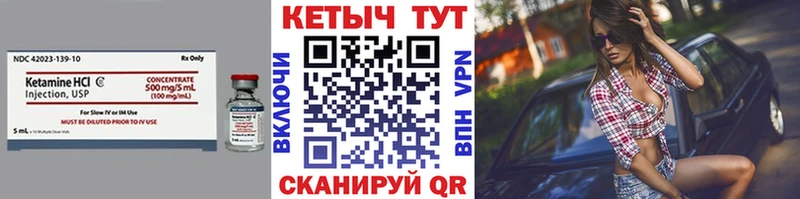 КЕТАМИН VHQ  OMG ONION  Терек 