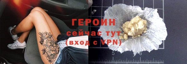 кокаин перу Абдулино