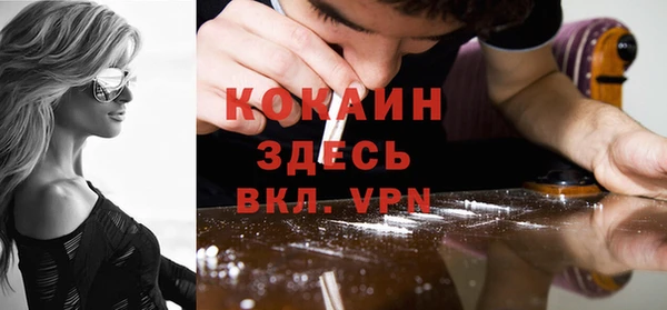 MDMA Premium VHQ Магадан