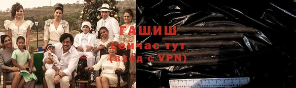 мефедрон мука Абаза