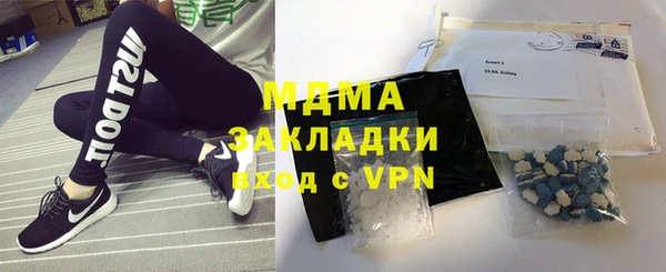 кокаин перу Абдулино