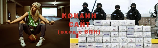 кокаин колумбия Майский