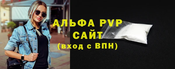 ALPHA PVP Магас