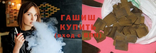 МДМА Абинск