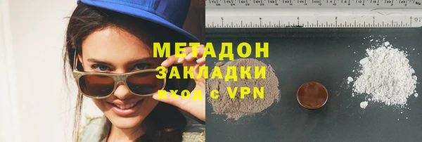 MDMA Premium VHQ Магадан
