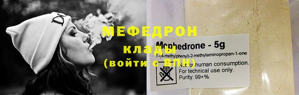 ALPHA PVP Магас