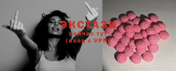 мефедрон мука Абаза