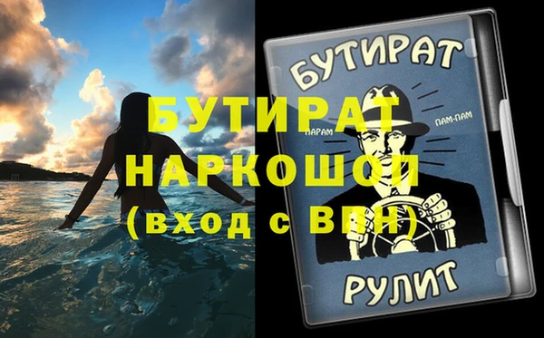 мефедрон мука Абаза