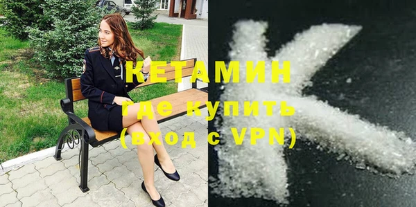 ALPHA PVP Магас