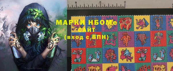МДМА Абинск