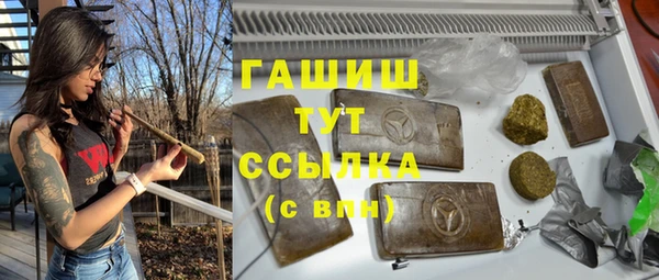 кокаин перу Абдулино