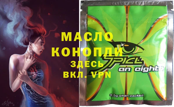 МДМА Абинск