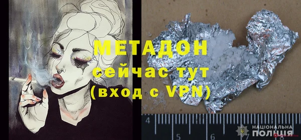 MDMA Premium VHQ Магадан