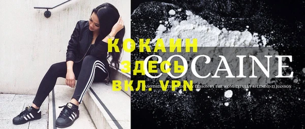 кокаин колумбия Майский