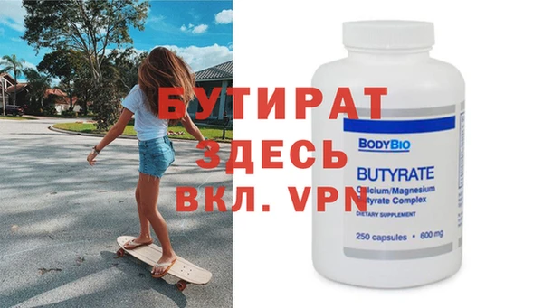 мефедрон мука Абаза