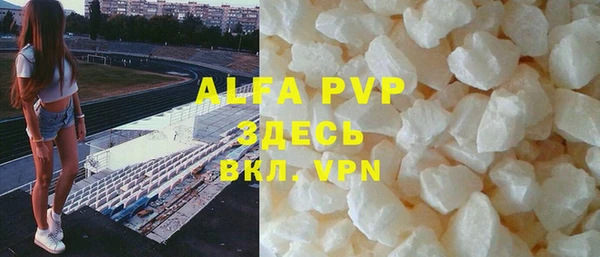 МДМА Абинск