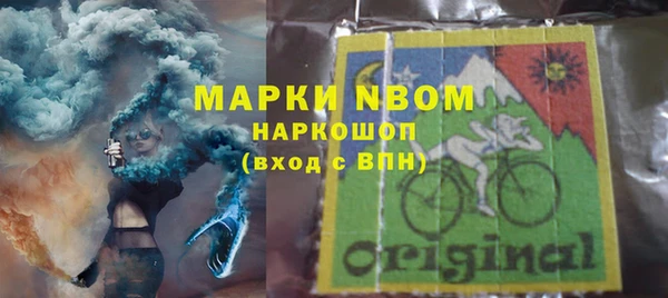 ALPHA PVP Магас