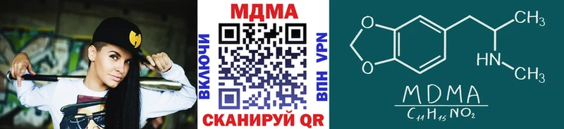 МДМА молли  Терек 