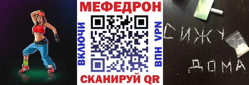 omg онион даркнет какой сайт Меф мяу мяу Терек
