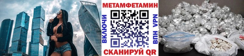 Первитин мет  блэк спрут как войти  Терек 