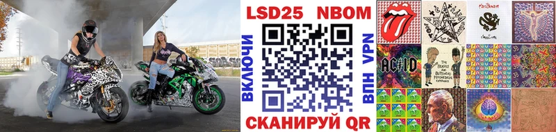 Марки N-bome 1,5мг  Терек 