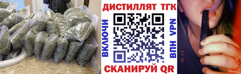 ТГК вейп с тгк маркетплейс какой сайт Терек мега ссылка