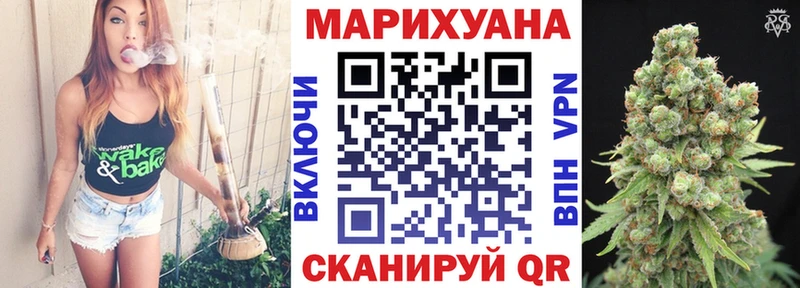 Шишки марихуана тримм Терек